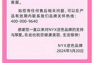 芬奇：爱德华兹需要成长和学习 加时赛里他必须要做出正确抉择